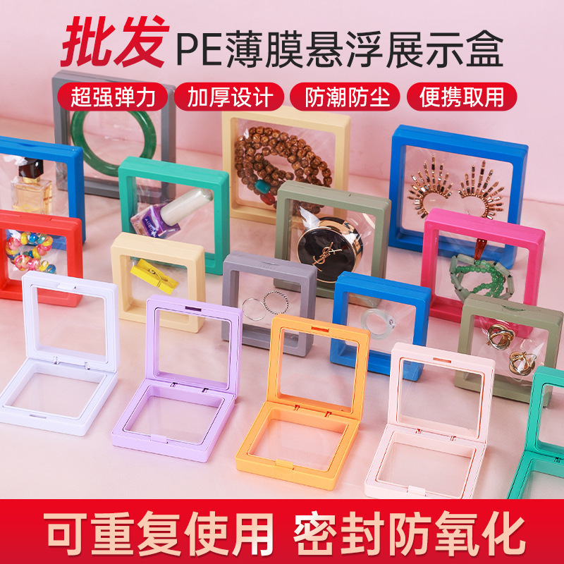 Pe Film Storage Box, Film Suspension Box, Packaging Box, Sealed Anti-Oxidation Plastic Jewelry Box, Jewelry Display Stand Pe Film Storage Box, Film Suspension Box, Packaging Box, Sealed Anti-Oxidation Plastic Jewelry Box, Jewelry Display Stand
