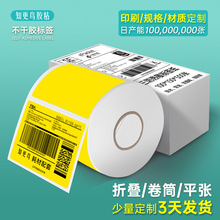 ӡˢ�ۯB/��Ͳa6���������˺����~�治���z�l�a��ӡ������������