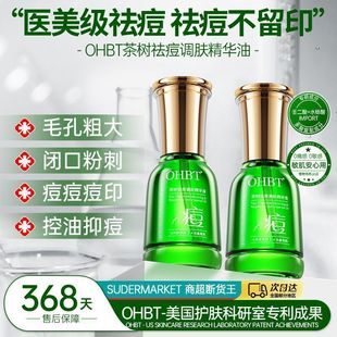 �����аlOHBT����坍���A��ˮ������͵���ӡ���w����ë�׾��AҺ