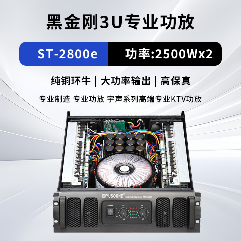クロスボーダーパワーアンプ、高出力プロフェッショナルリアステージスピーカーオーディオセット、家庭用重低音|undefined