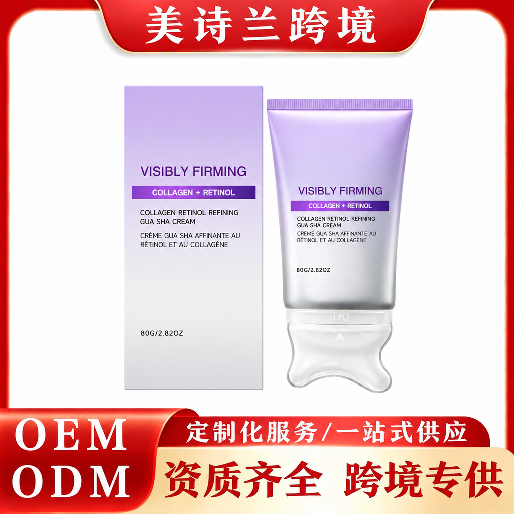 Cross-Border Best-Selling Retinol Moisturizing Massage Cream, Hydrating Texture for Daily Care of Facial Skin, Moisturizing and Refreshing