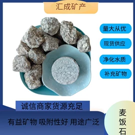 其他非金属;其他非金属;石英