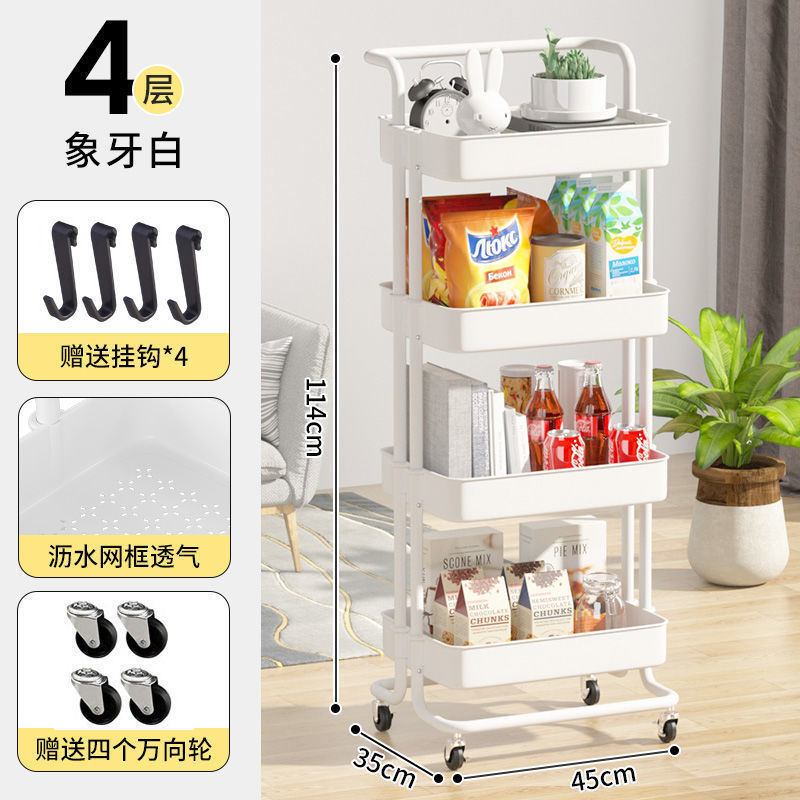 업그레이드된 볼드 화이트 4레이어 [프리 유니버설 휠 + 후크]