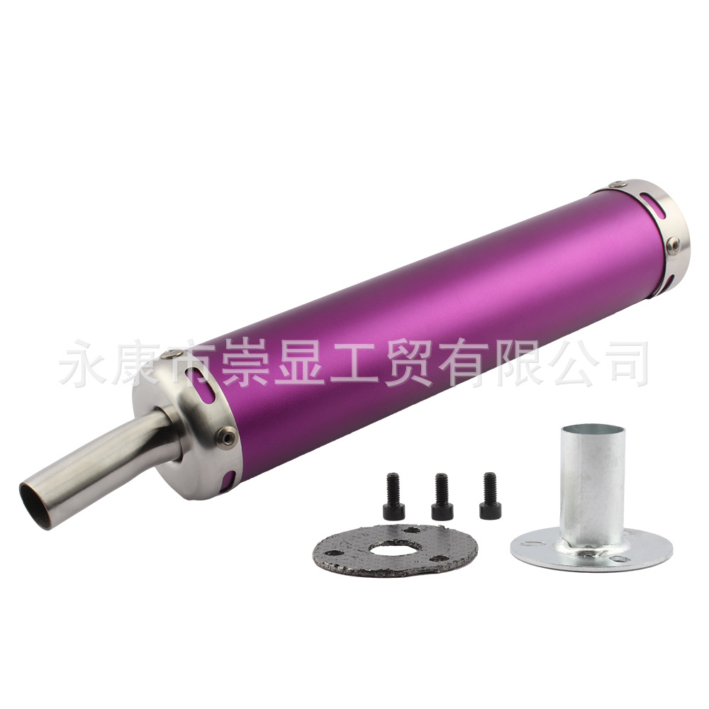 Off-Road Motorcycle Small Displacement 60*280mm Universal Mountain Scooter Bent Tailpipe Modified Silencer Exhaust Pipe