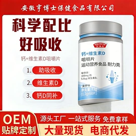 保健食品;复合保健产品;速溶咖啡