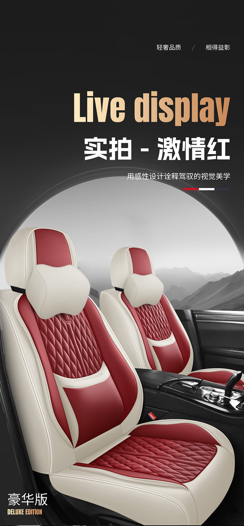 All-Season Universal Full Leather Waist-Supporting Full-Cover Fabric Wear-Resistant Universal Five-Seater Car Seat Cushion and Cover