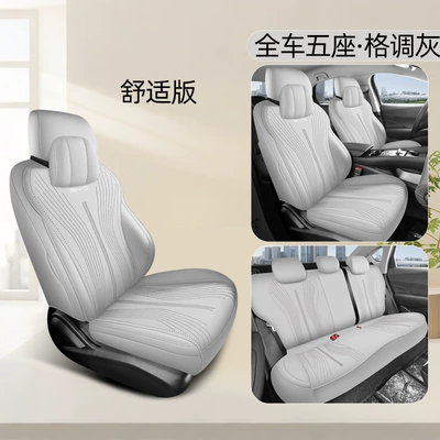 Modelə uyğun (Original) oturacaq örtükləri – Qin Max Seat Covers 2026 - style-gray-five-seater-comfort-version-specifically-designed-for-the-hylux-05ev-please-specify-year-and-configuration-in-the-order-notes