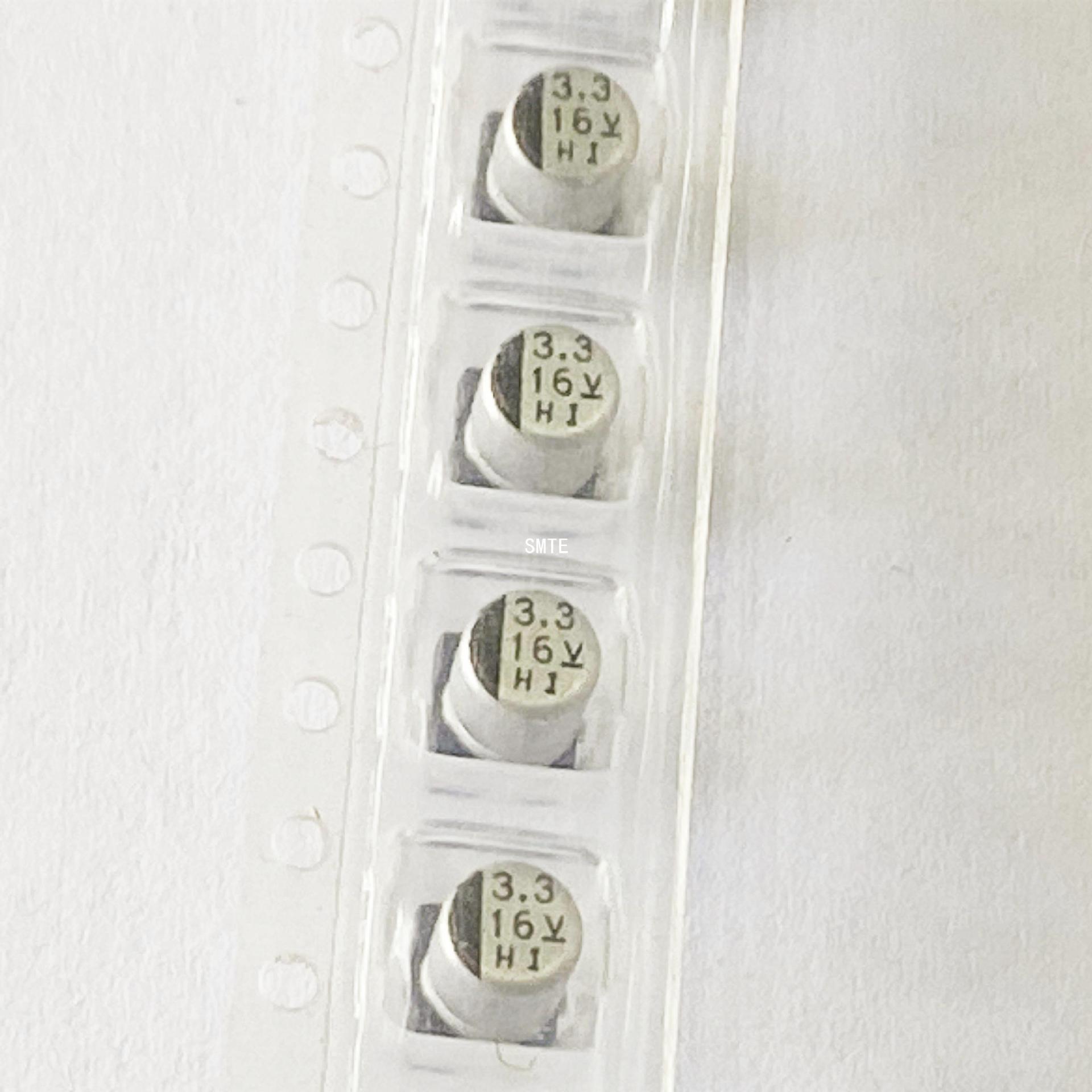 贴片铝电解电容 16V3.3UF 体积4*5.8mm SMD 3.3UF/16V 铝壳