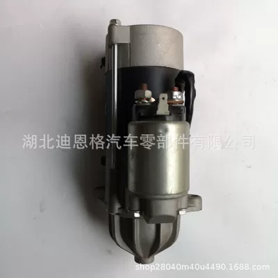 E5500-63011 Starter E5500-63014 Starter Motor E5500-63010 E5500-63012 (Starter and accessories)