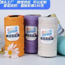 �ļ���������2mm�д��������ֹ���֯diy����ñ�Ӱ����ߺ���Բ����