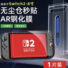 ¿switch2䓻Ĥ͸om}NoĤNS2ĻoĤ
