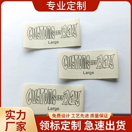 洗唛、商标;吊粒、吊牌;布贴