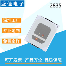 ���S����2835�S�S�pɫ0.20.5Wled�NƬ�S���������������Ͳ����