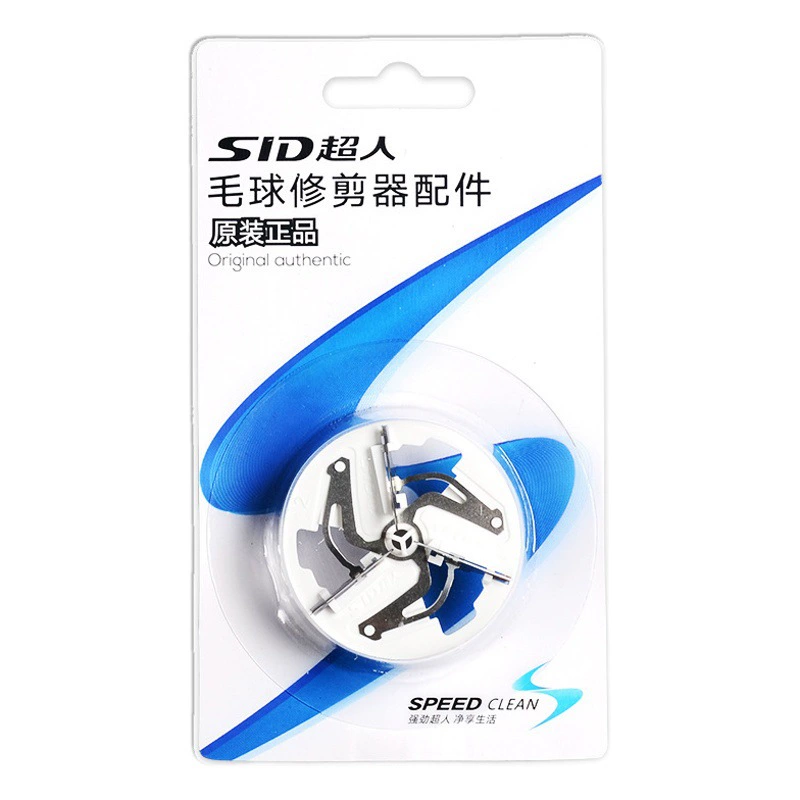 Супермен триммер для волос режущая головка оригинальная режущая головка SP222 SR2850SR2862SR2852SR7811