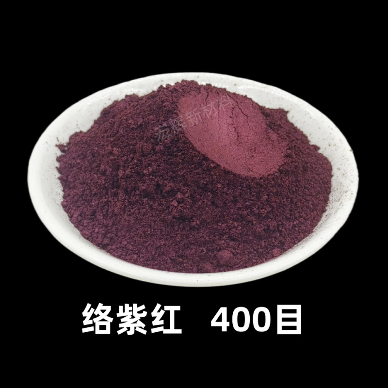 耐高温彩色珠光粉油漆油墨珠光颜料注塑喷涂皮革橡胶用云母粉闪粉|undefined