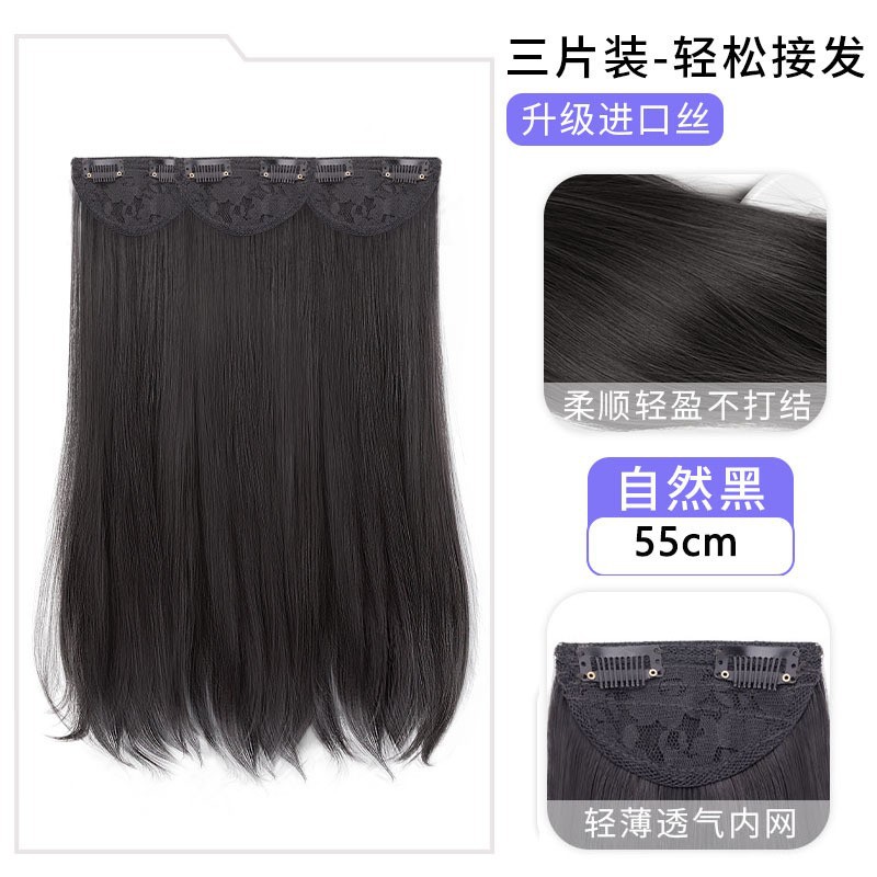 Peruca para aumentar el volumen de cabello flojo de tres piezas de cabello para mujer parche de cabello largo sin rastro extensión de cabello invisible en cabello largo rizado image 12