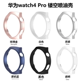 手表保护壳;AppleWatch护套;智能手表表带