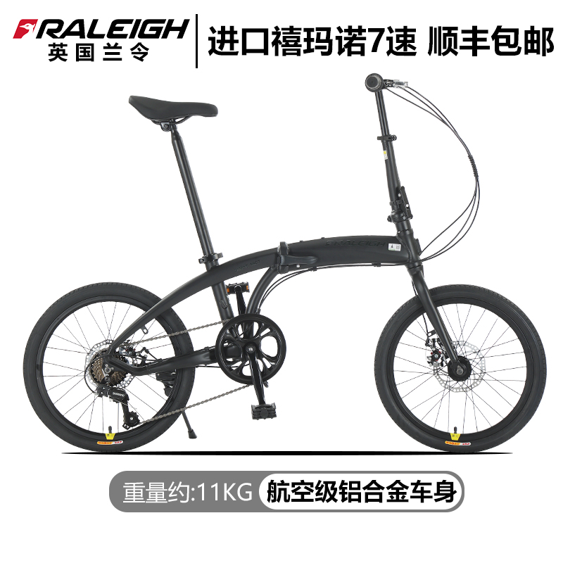 British 20-Inch Foldableing Bicycle Aluminum Alloy Convenient Family Adult Bicycle Can Be Put in the Trunk