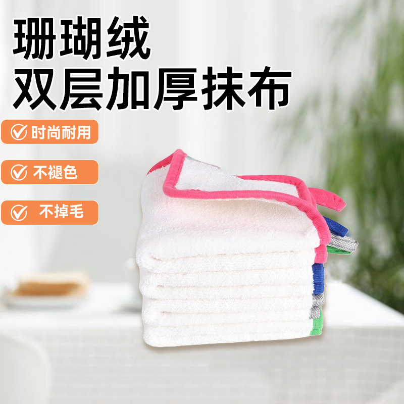 hygienic multifunctional towel for home use