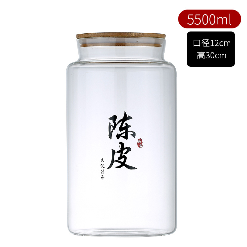 Frasco de almacenamiento de cáscara de mandarina de gran capacidad, frasco de té de vidrio de borosilicato alto, frasco de almacenamiento sellado de vidrio para el hogar para granos y cereales.