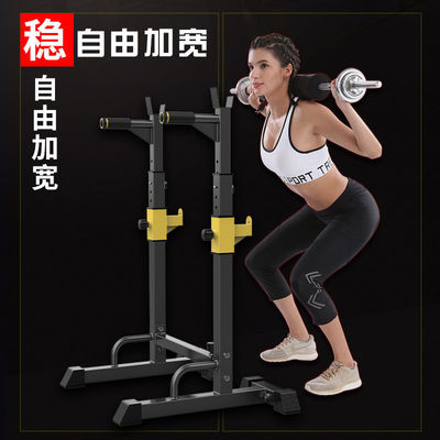 flat bench Squat frame household Bodybuilding equipment Barbell stand Weight lifting bed simple and easy Chest push Trainer