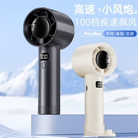 USB风扇;暖风机取暖器;电子灭蚊器