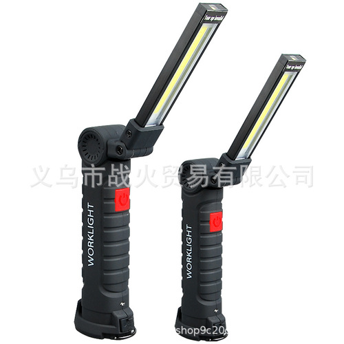 USB Multi-functional COB Magnet Car Repair Work Light LED Red Light Warning Light High Beam Flashlight Maintenance Work Light