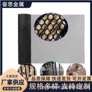 Cross-Border Supply of Breeding Slat Floors, Customizable and Available in Small Rolls, Anti-Aging Thickened Plastic Mesh for Window and Balcony Protection