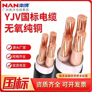 ������|zc-yjv�~о��|���ι�16 25 35 50 70 90 120ƽ�����~