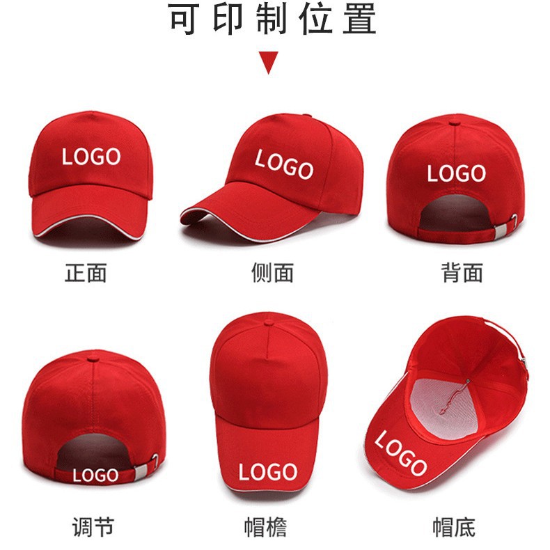 Sombreros de béisbol personalizados logo bordado personalizado algodón trabajo voluntario de turismo impresión publicitaria impresión gorra de boca de duck