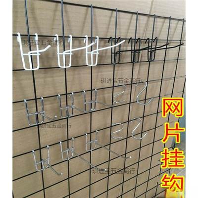 Wall-mounted Shelf Wall-mounted Supermarket Wall Snack Grids Rack Iron Mesh Bag Hook Intimates Store Small Shelf Jewelry Exhibition