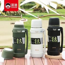 保温杯;保温壶/瓶;玻璃杯