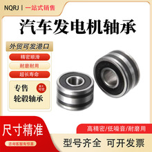 ������������B10-50D 12BD280016 W63001 B10-46D 63000-2RS
