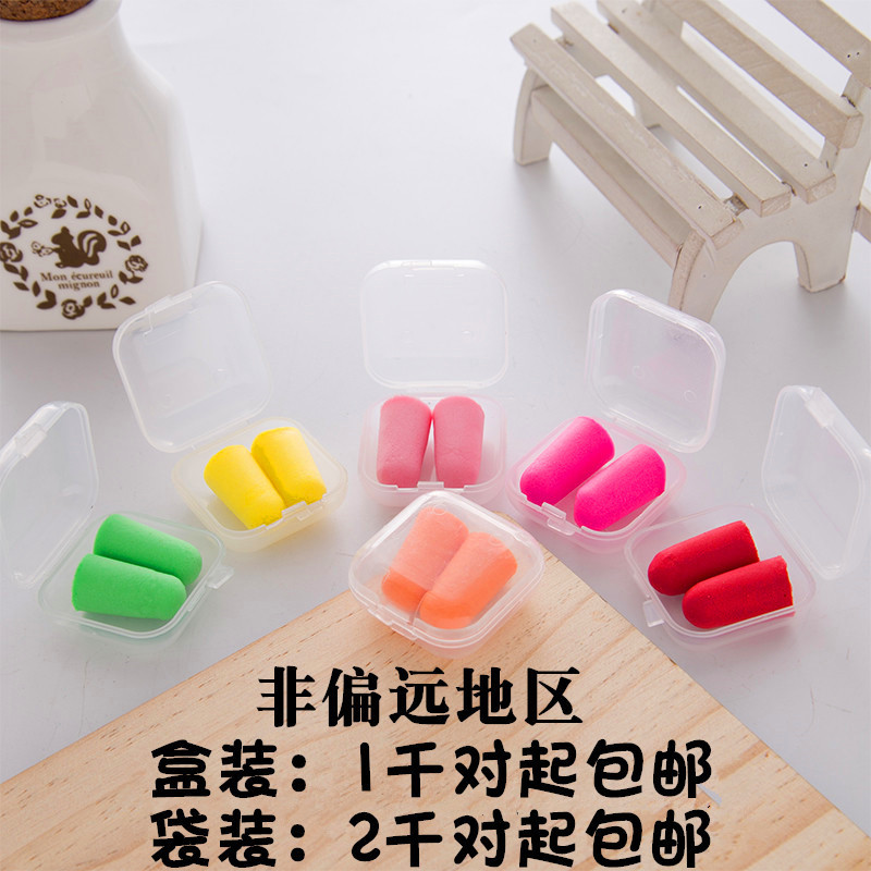 Distribution Soundproof Earplugs Industrial Shooting Bullet-Type Pu Sponge Earplugs Anti-Noise Sleep Aid Aviation Noise Reduction Earplugs Distribution Soundproof Earplugs Industrial Shooting Bullet-Type Pu Sponge Earplugs Anti-Noise Sleep Aid Aviation Noise Reduction Earplugs