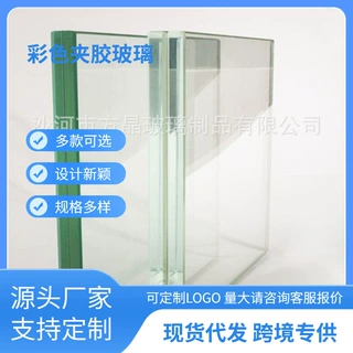 建筑装饰玻璃原片钢化夹胶玻璃 0.38  0.76 1.52PVB胶片夹层玻璃