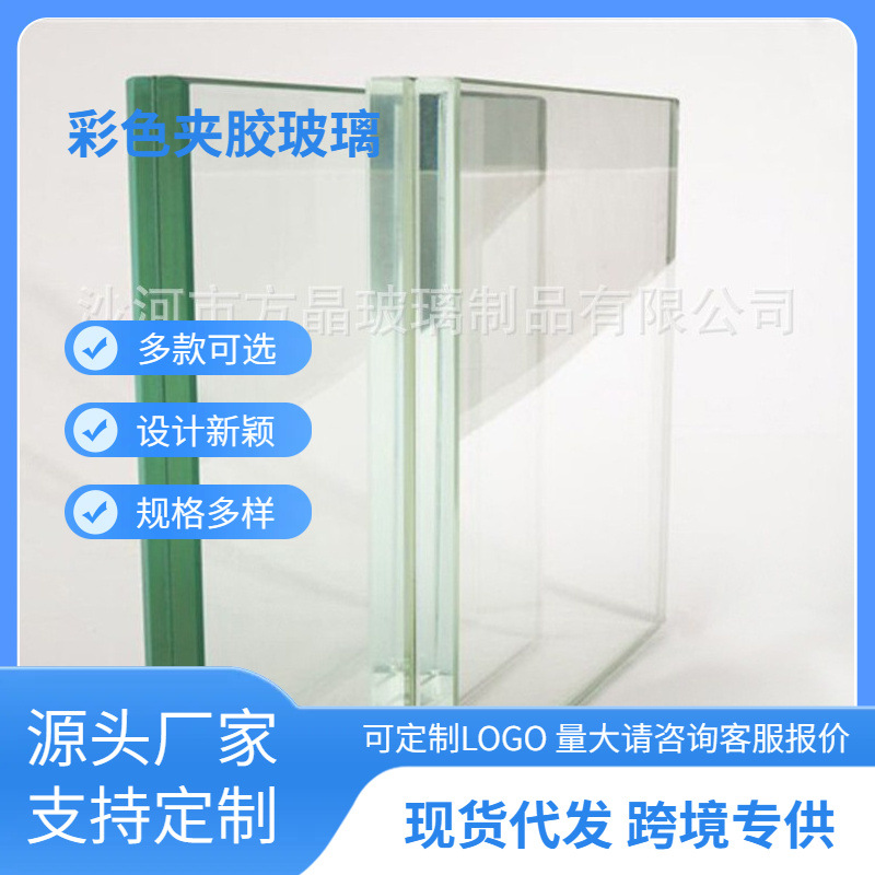 建筑装饰玻璃原片钢化夹胶玻璃 0.38  0.76 1.52PVB胶片夹层玻璃