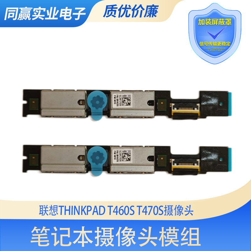 New Original camera microphone for Lenovo THINKPAD T460S T470S