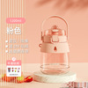 Capacious children's summer teapot with glass for elementary school students, sports high quality plastic straw, internet celebrity, wholesale