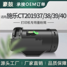 �m��ʩ��p355d�ۺ�M355dfī��ͲP368d̼��CT201937/38/39/40��ϻ