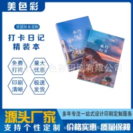 宣传画册;包装印刷加工;台历印刷