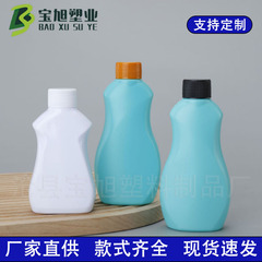 洗濯液ボトル100ml旅行用携帯ボトル150 ml下着洗濯液ボトル試作品ボトル