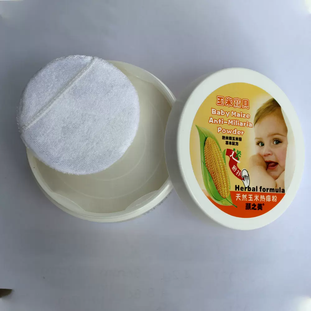 婴儿爽身粉便携痱子粉爽身粉新生儿温和柔丝带粉扑宝宝柔软祛痱粉