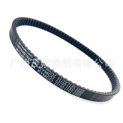 Rowing 250 300 Belt
