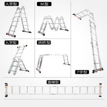 折叠梯子家用多功能伸缩梯室内梯加厚工程梯便携铝合金人字梯梯形