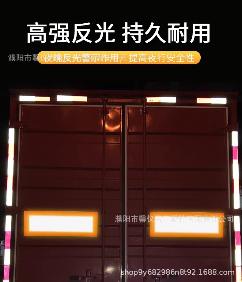 Truck Reflector Twill Sticker Annual Inspection Review Vehicle Large Truck Engineering Vehicle Tail Rectangular Reflector Logo Aluminum Plate