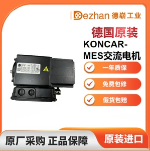 Германия Koncar-Mes AC Motor 999577 Azka 56L-4T B14 SPOT Оригинальная покупка