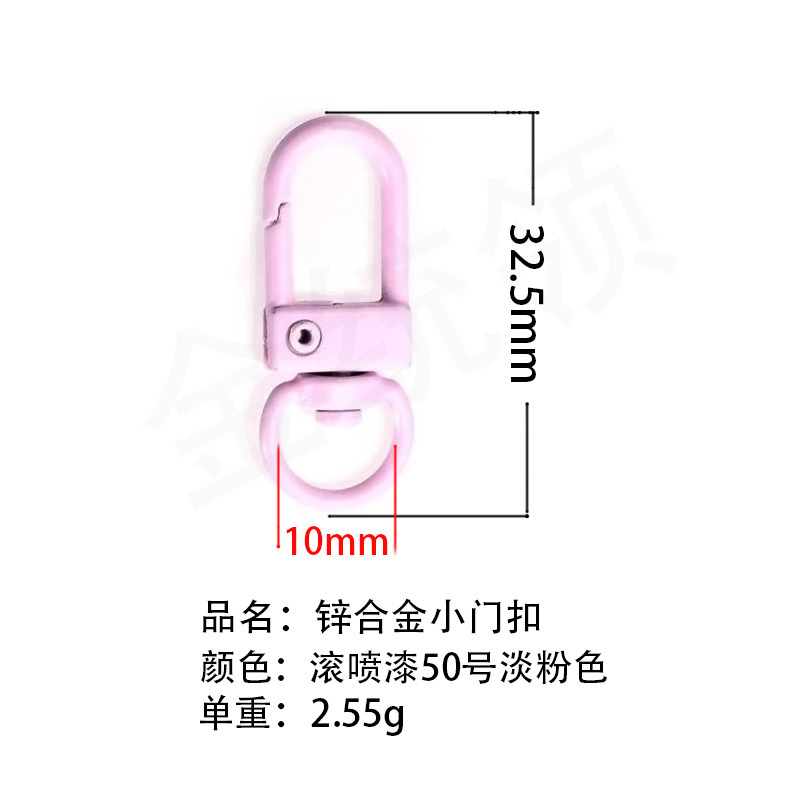 Exemplar de entrega gratuita de 100 colores juguetes accesorios de color, botón de puerta, botón de bolsa, llavero DIY Wenchuang