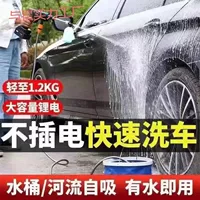 Беспроводной водяной пистолет высокого давления для мойки автомобилей PE, мощная бытовая портативная машина для мойки автомобилей, машина для очистки литиевых батарей, распылитель воды, мойка