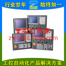 ̨��NC-MOT-10SRTE NC50E-FC  Delta ȫ��ϵ����ϵͳ�������