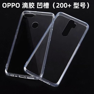 Применимый OPPOA93 True GT Glores Drip Gagmine Phone.